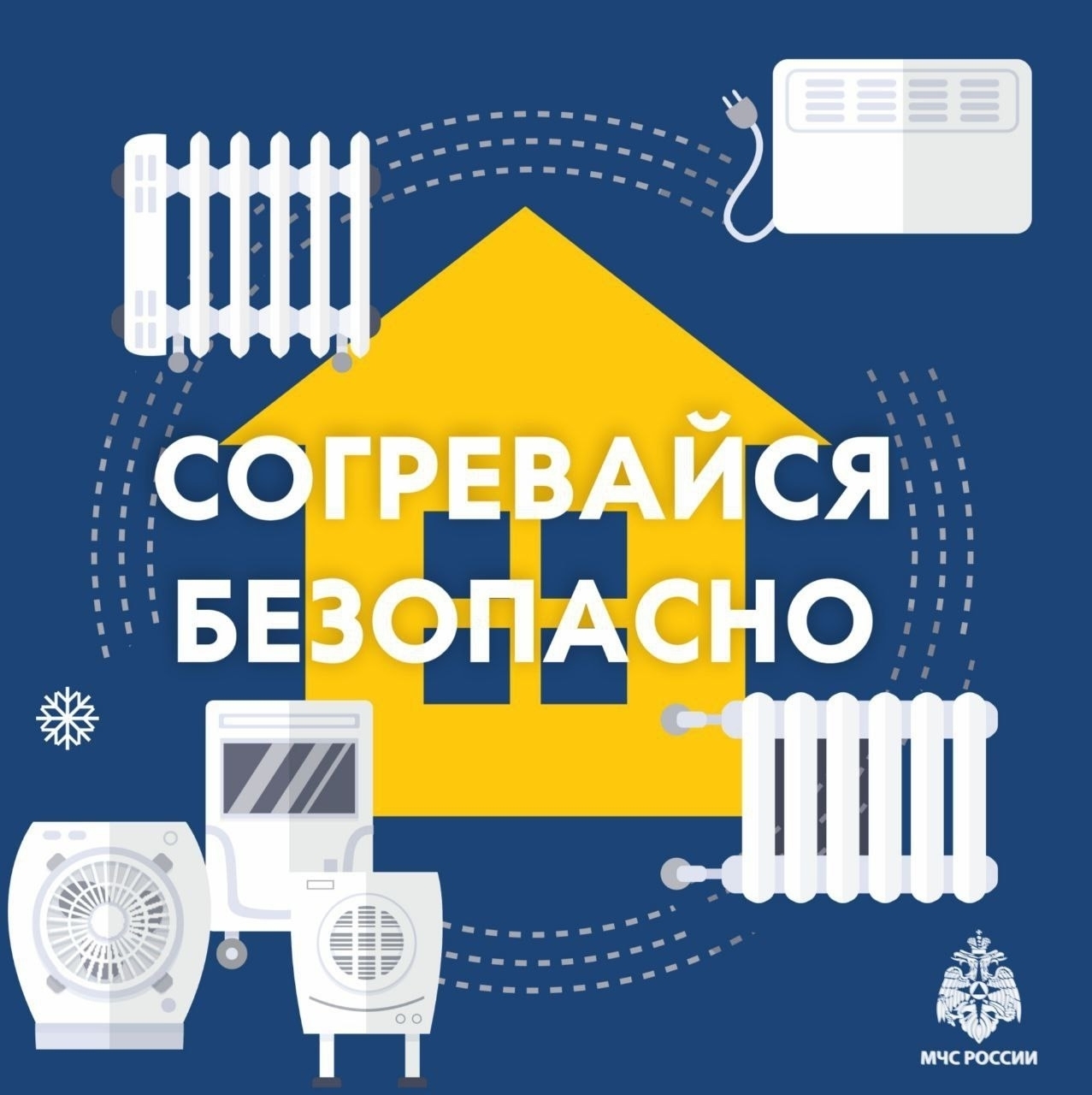 Сообщение